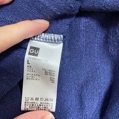 GU ルームウェアの画像