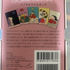 オラクルベリーの画像