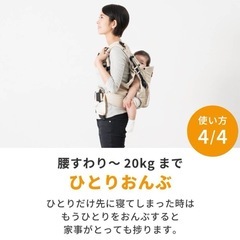 《美品》napnap 双子用抱っこ紐の画像