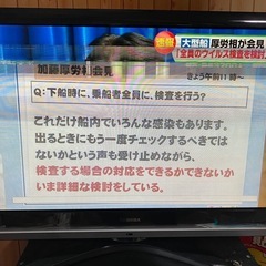 　ジャンク品　REGZA 37V リモコン付の画像