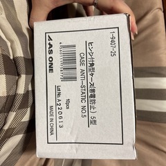 ヒンジ付角型ケース　5型　帯電防止の画像