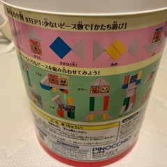 アンパンマン脳筒入りつみ木/積み木おもちゃ玩具新潟の画像