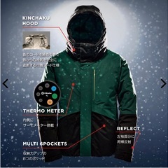 防水防寒ジャケット(Sサイズ)の画像