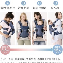 ベビービョルン 抱っこ紐 ベビーキャリア デニム の画像