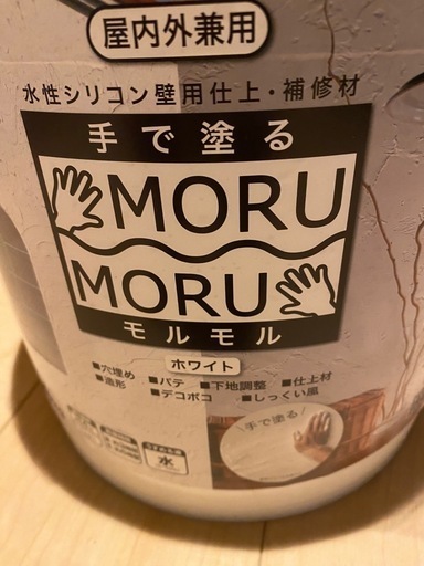 モルモル　　内外装用塗料