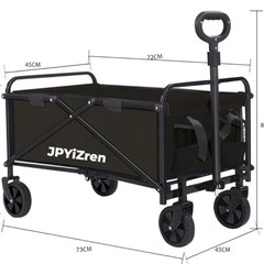 キャリーワゴンの画像