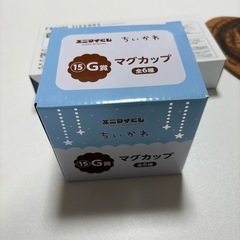 ちいかわ　えにエニマイくじの画像