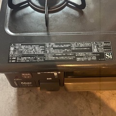 ガスコンロの画像