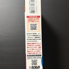 HDMIタイプA-タイプE変換ケーブルの画像