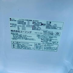🌸ユーイング ノンフロン冷凍冷蔵庫  UR-D90H の画像