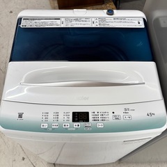 ✨ 一人暮らし用コンパクトおしゃれ家電セット（2021〜2022年）年末セール — 37,000円（早い人優先） ✅ 配達・設置可能／安心保証ありの画像