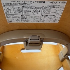 ベビーチェアの画像