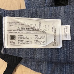 エルゴ抱っこ紐 オムニ360 インディゴウィーブの画像