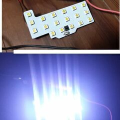LED室内灯 ルームランプ＆マップランプ 追加電源ソケット 他の画像