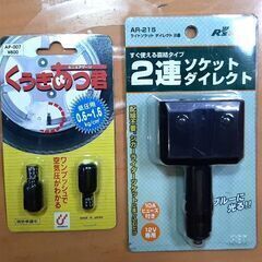 LED室内灯 ルームランプ＆マップランプ 追加電源ソケット 他の画像