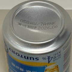 茉莉花 JJの画像