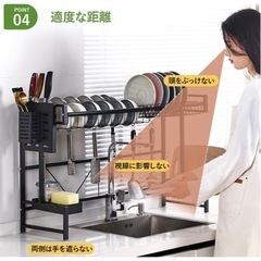 水切りラック シンク上 伸縮式 60〜95cm ブラック の画像