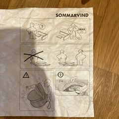 IKEA イケア　ポップアップテント　SOMMARVINDの画像