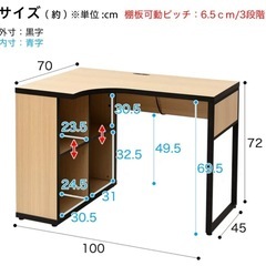 　　【美品】机　左袖付きの画像