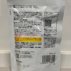 オーガニック むき甘栗の画像