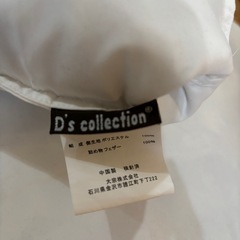 羽根まくら　フェザー100% 来客用数回使用のみの画像