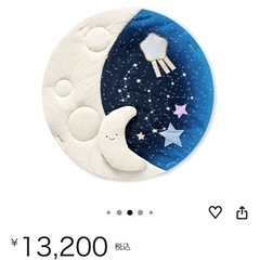 ナイトムーンベビージムの画像