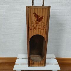 木製の持ち手付きワインボックス、Quinta Ervasのデザイン。　オンライン決済可の画像