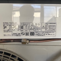 エアコンの画像