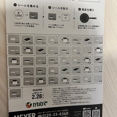 かねひでの画像