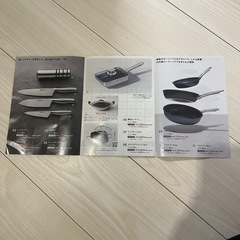 かねひでの画像