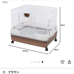 うさぎのカンタンおそうじケージ H50bの画像