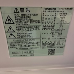 Panasonic 2019年冷蔵庫　中古　美品、殆ど使用してない。の画像