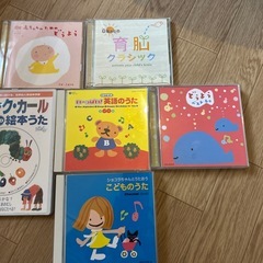 赤ちゃん、幼児用CD の画像