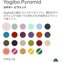 Yogibo Mini ビーズクッション Pastel Collection　フラミンゴ(MIN-FM) の画像