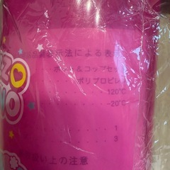 お話し中メゾピアノ　ポット　コップセットの画像