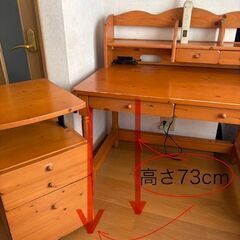 ★木製★学習デスク+上置き+3段ワゴン+ライトの画像
