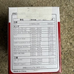 オイルフィルター　3個セットの画像