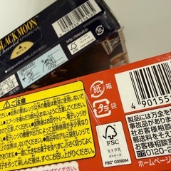 知育菓子作って食べよう６種➕森永クッキー　全19個セットの画像