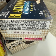 知育菓子作って食べよう６種➕森永クッキー　全19個セットの画像