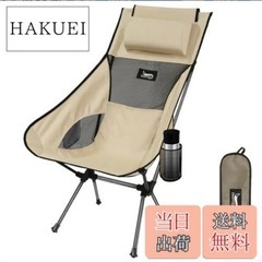 desert fox 折りたたみチェアの画像