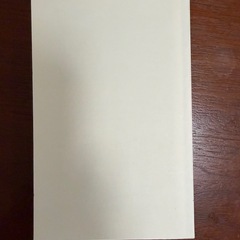 TOEIC出る単特急金の1000問の画像