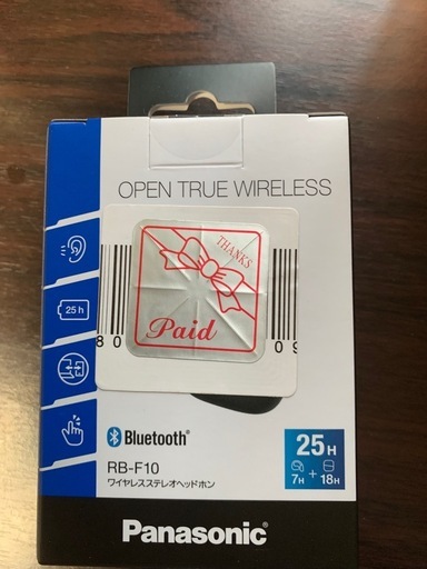 Panasonic ワイヤレスイヤホン RB-F10（新品・未使用）