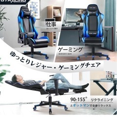 【
新品】GTRacing ゲーミングチェア  GT002F-BLUEの画像