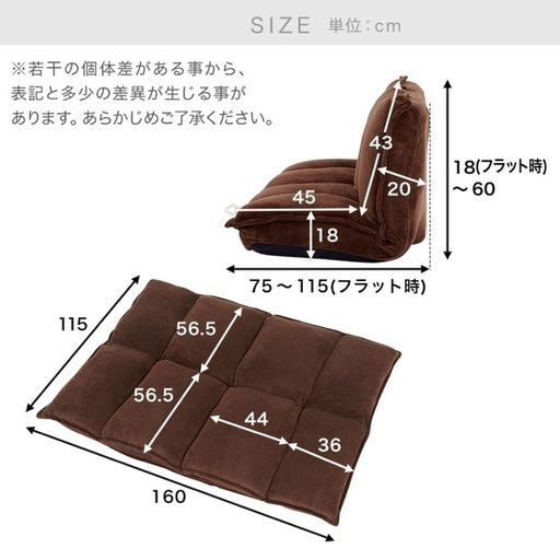 LOWYA２人掛けフロアソファベッド