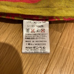 mont-bell モンベル　敷物　テーブルクロスの画像