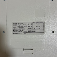 【受渡し決定】体重計 タニタ 2019年製 動作確認済みの画像
