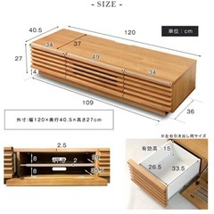 テレビボード120センチ
の画像