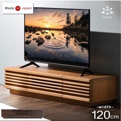テレビボード120センチ
の画像