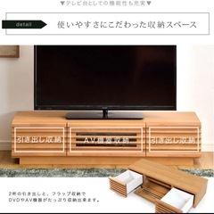 テレビボード120センチ
の画像