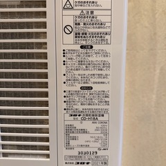 コロナ加湿器の画像